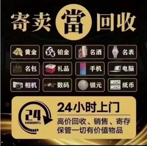 金林区抵押汽车